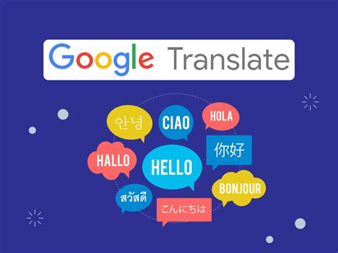 Google Translate .